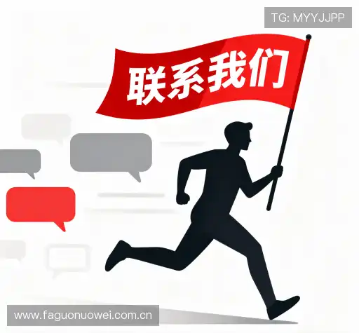 咨询顾问